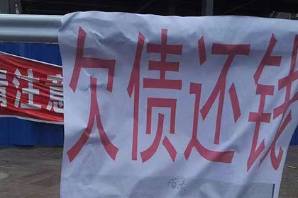 借钱容易还钱难，债主如何智斗“拖延症”？